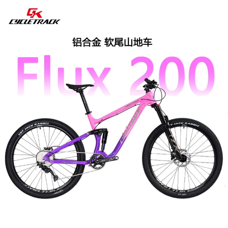 Rower górski CYCLETRACK CK-FLU – Hydraulic Suspension Fork 11 Inch recenzja i cena